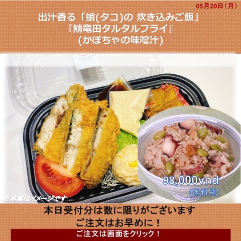 日替弁当