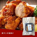  豚ザンギ唐揚げ(味わい香味パウダー付) / Thịt lợn chiên karaage 