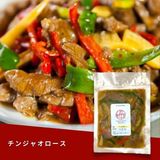  チンジャオロース / Thịt bò xào măng ớt kiểu Trung 