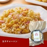  玉子チャーハン / Cơm rang trứng 