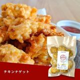  チキンナゲット (10個 200g) / Thịt gà viên chiên 