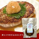  鯖つみれ焼きバーグ (ポン酢ソース付) 