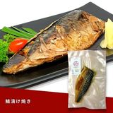  鯖漬け焼き1/2 / Cá thu nướng sốt size 1/2 
