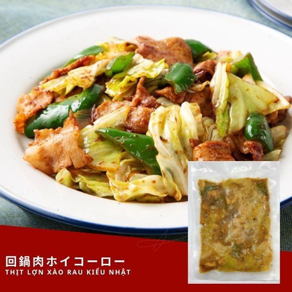  回鍋肉ホイコーロー 