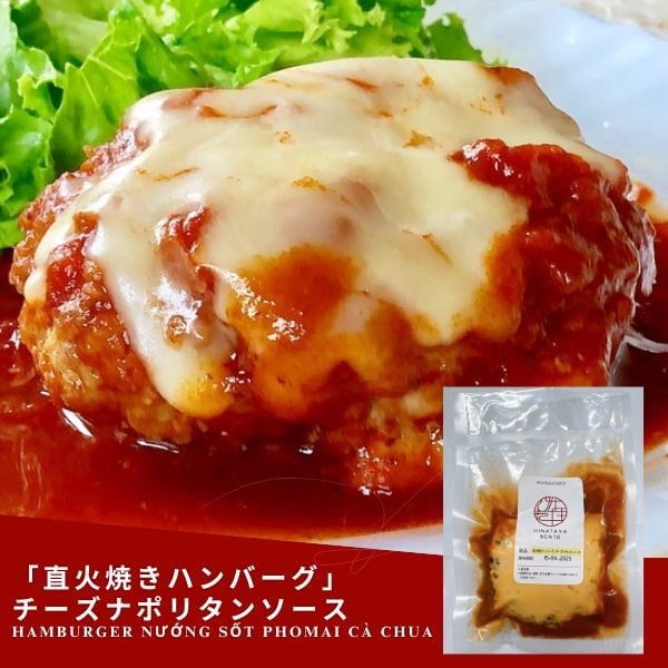 Thịt viên hamburger sốt cà chua phô mai 