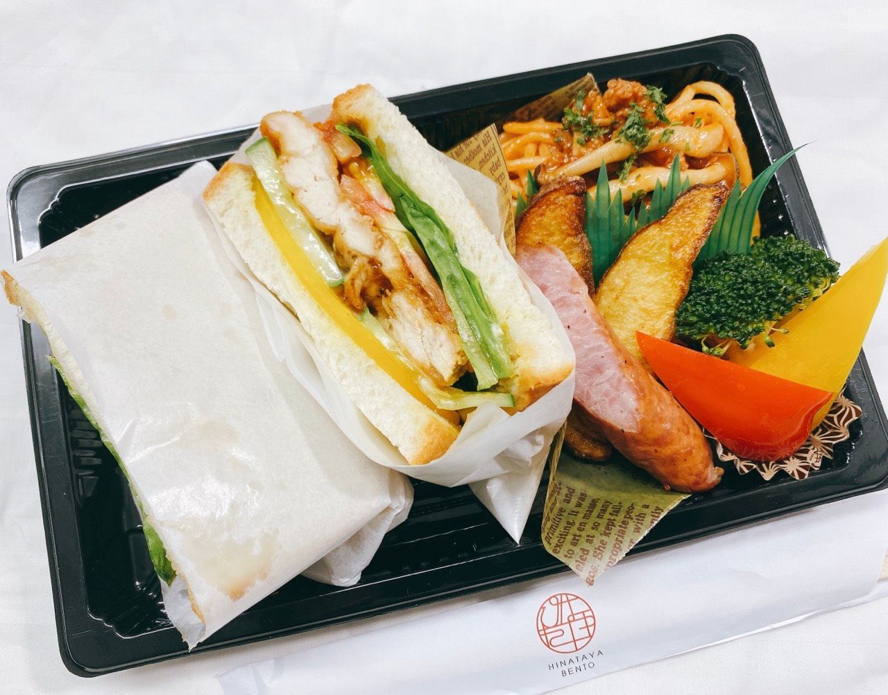  06月05日（木） : あじさい祭りチキンサンドイッチとひき肉ときのこのボロネーゼ風スパゲティ弁当  (フルーツ付) 