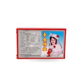  Xuân Nữ Bổ Huyết Vĩnh Quang Viên Nang 