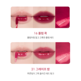  Son Bóng Romand The Juicy Lasting Tint 3.5g - NEW 