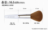  Bộ cọ E.L.F. Eyes Lips Face 4 cây tặng 1 (Má hồng, Nền, Khối, Phủ, Mắt) 