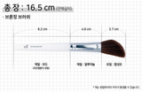  Bộ cọ E.L.F. Eyes Lips Face 4 cây tặng 1 (Má hồng, Nền, Khối, Phủ, Mắt) 