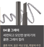  Chì Kẻ Lông Mày Banila Co Smudge Out Detail Brow Pencil 