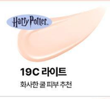  Clio x Harry Potter Kill Cover The Original Cushion Set (Refill + Random keyring) 