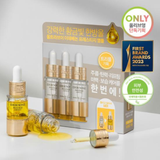  Serum đậm đặc chống lão hoá số 1 tại Hàn UltraV Idebenone Prestige Ampoule 10ml x 3 