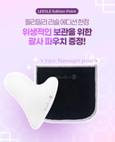  Thanh Massager Mặt Gua Sha  Fillimilli x LESSLE Edition V Face Massager 