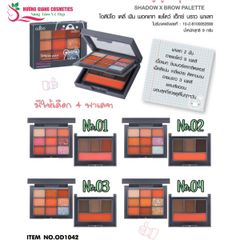Bảng Phấn Mắt 2 Tầng Odbo Daily Fun Pocket Shadow X Brown OD1042