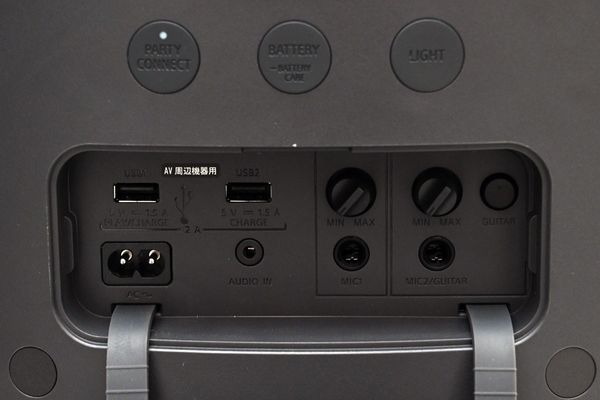 Loa di động Sony SRS-XP500 với ngõ vào Micro và Guitar