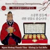  An cung Ngưu Hoàng Thanh Tâm 