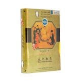  Đông trùng hạ thảo đại nguyên (TQ) 