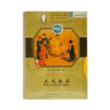  Đông trùng hạ thảo đại nguyên (TQ) 