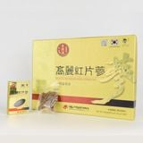  Hồng sâm HQ thái lát (20g*10 hộp giấy) - Daedong 