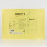  Hồng sâm HQ thái lát (20g*10 hộp giấy) - Daedong 