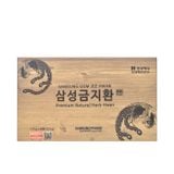 Viên bổ não hộp gỗ 60 viên Samsung Geum Jee Hwan 