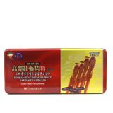  Viên hồng sâm Dongwon 120 viên 