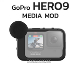 Bộ phụ kiện Media Mod cho Gopro 9/10 Black.