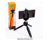 Giá đỡ 3 chân kẹp điện thoại Yunteng YT-228
