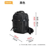 Ba lô máy ảnh Safrotto SM400