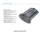 Pin Kingma for Canon LP-E4