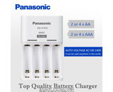 Sạc Panasonic CC51, Sạc 4 viên AA/AAA, Hàng nhập khẩu