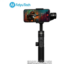 Thiết bị chống rung Feiyu SPG 2 Smart phone & Gopro - Nhập Khẩu