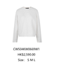  Áo len dài tay cashmere họa tiết ngực 