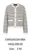  Cardigan trắng kẻ đen - cúc vàng (giống Celine) 