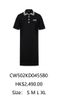  Váy suông cổ polo - 4 cúc bạc 