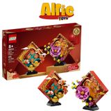  Lego Khung Tranh Trang Trí Năm Mới 80110 