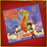  Lego Tết Auspicious Dragon Rồng 80112 