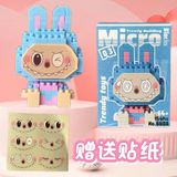  Mô Hình Lắp Ráp Labubu 