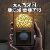  Đèn Ngủ Cầu Mây Kèm Đế 
