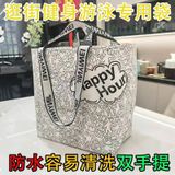  Túi Nilon Thời Trang Chống Nước 