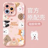  Ốp Lưng Silicon Iphone 