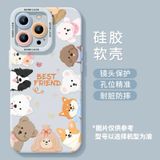  Ốp Lưng Silicon Iphone 