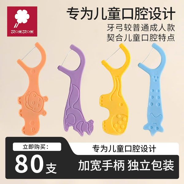  Chỉ Nha Khoa Bé Cưng 