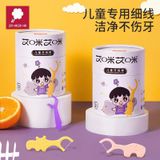  Chỉ Nha Khoa Bé Cưng 