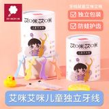  Chỉ Nha Khoa Bé Cưng 