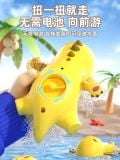  Đồ Chơi Vịt Nước 