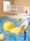  Đồ Chơi Vịt Nước 