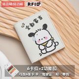  Ví ĐựngThẻ Mini Nhỏ Gọn Bỏ Túi 