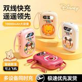  Quạt Đeo Cổ Gấu Dâu 